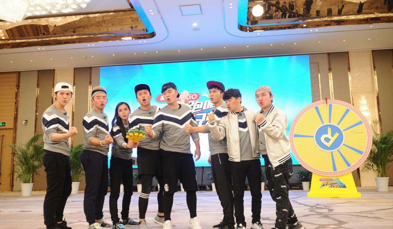 春晚|新一季《跑男》海报发布！C位透露出队长人选，网友：快换个人吧