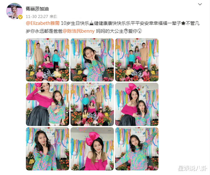 陈浩民|陈浩民为妻子庆生，多对明星夫妻参加，洪欣出镜略显孤单