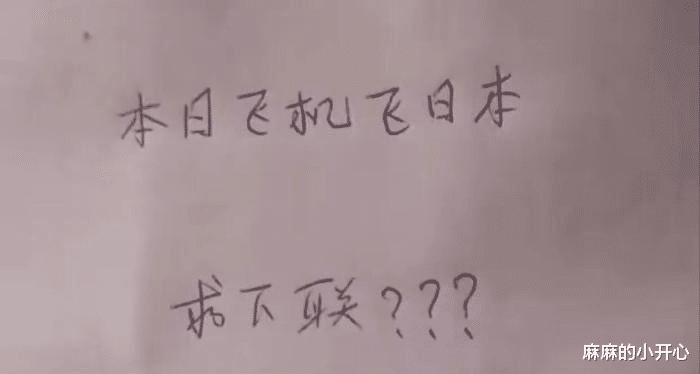 眼妆 “看到女朋友的车后，这档位棍让我感觉有点害怕！”