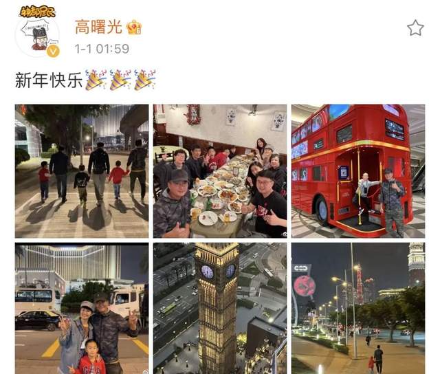 高曙光|高曙光全家度假,小16岁娇妻嫩到与老公似两代人,儿子暴风长高