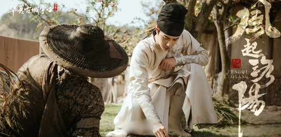 沈雨|《风起洛阳》找王一博是在《陈情令》播出之前，怪不得黄轩是一番