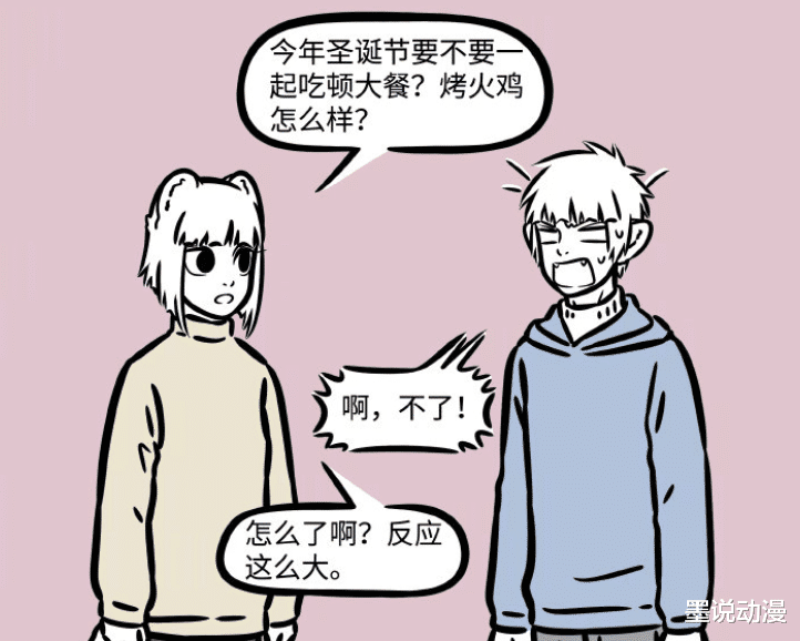 圣诞老人|非人哉：圣诞老人回归，为主角们送上礼物，昴日星君和火鸡成朋友