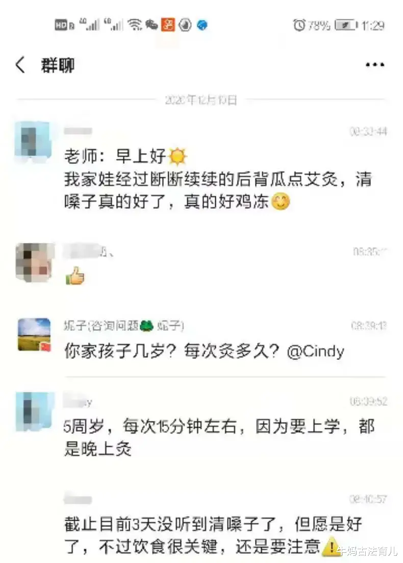 牛妈古法育儿|冬病夏治的大好时机，怎能错过这个“懒人神器”？