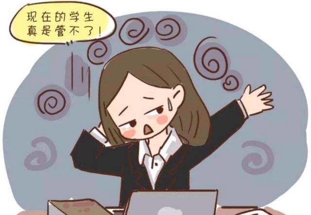 佛系|佛系老师频频出现，对学生不管不问，网友：都是家长告状惹的祸
