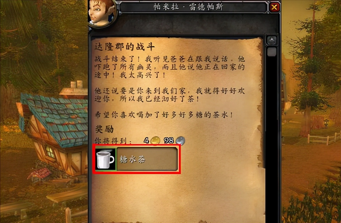 魔兽世界|魔兽世界：最不舍得扔的东西，加速饰品上榜！糖水茶感动玩家？