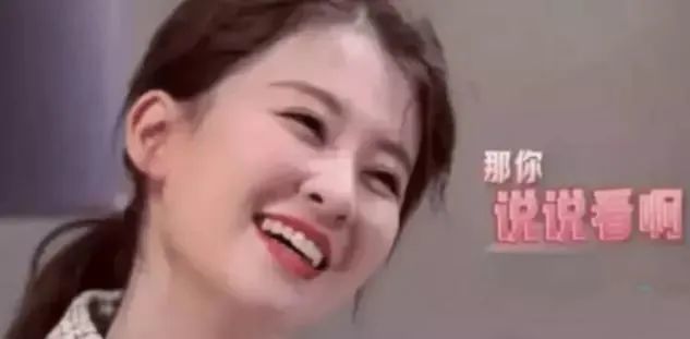 潜规则|娱乐圈到底有多少“潜规则”?乔欣:我敢说你敢播吗?