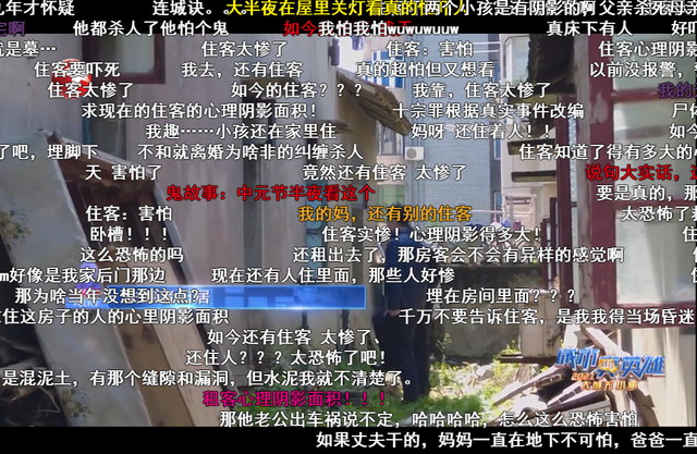 王娜娜 灵魂打马！警方出品的纪录片竟然这么给嫌犯打马赛克？引起舒适