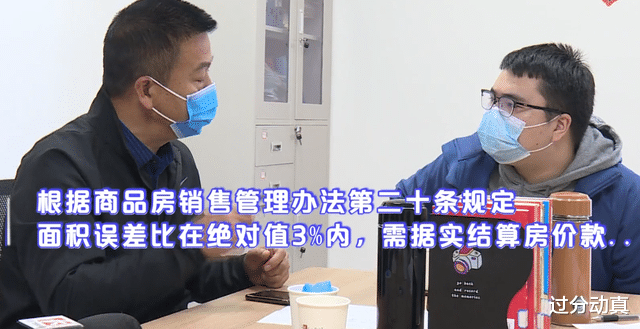 崩溃了！收房当天业主要补1000多万差价，业主：闻所未闻，退房