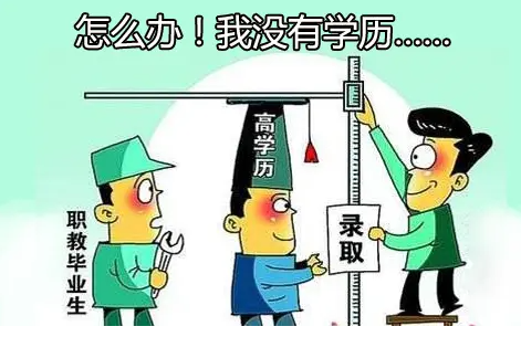 糯妈育儿经|2021高考985、211高校招生遇冷，被迫征集志愿，想捡漏的考生抓紧