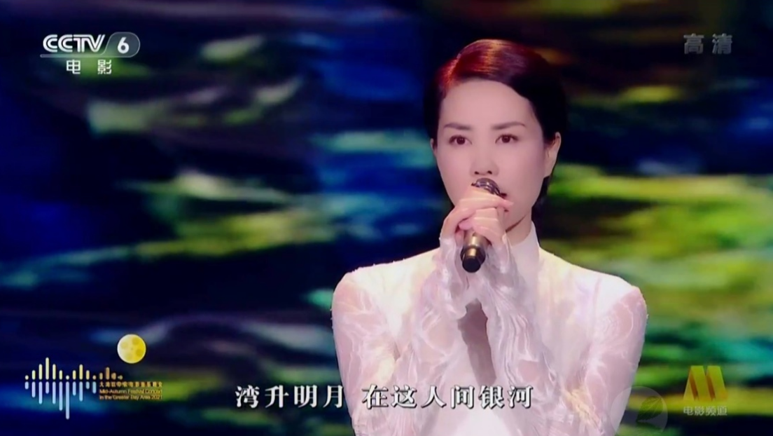 王菲|王菲谢霆锋同场亮相中秋晚会，小谢听女友名字毫无反应，表情有点僵