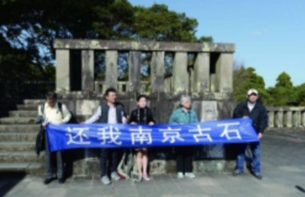 日本“和平之塔”下壓238塊中國石頭，至今拒絕拆除，其心可誅-圖4