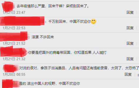 郑爽|郑爽粉丝借力新冠病毒全线反击，试图强行洗白，洗地洗出新花样