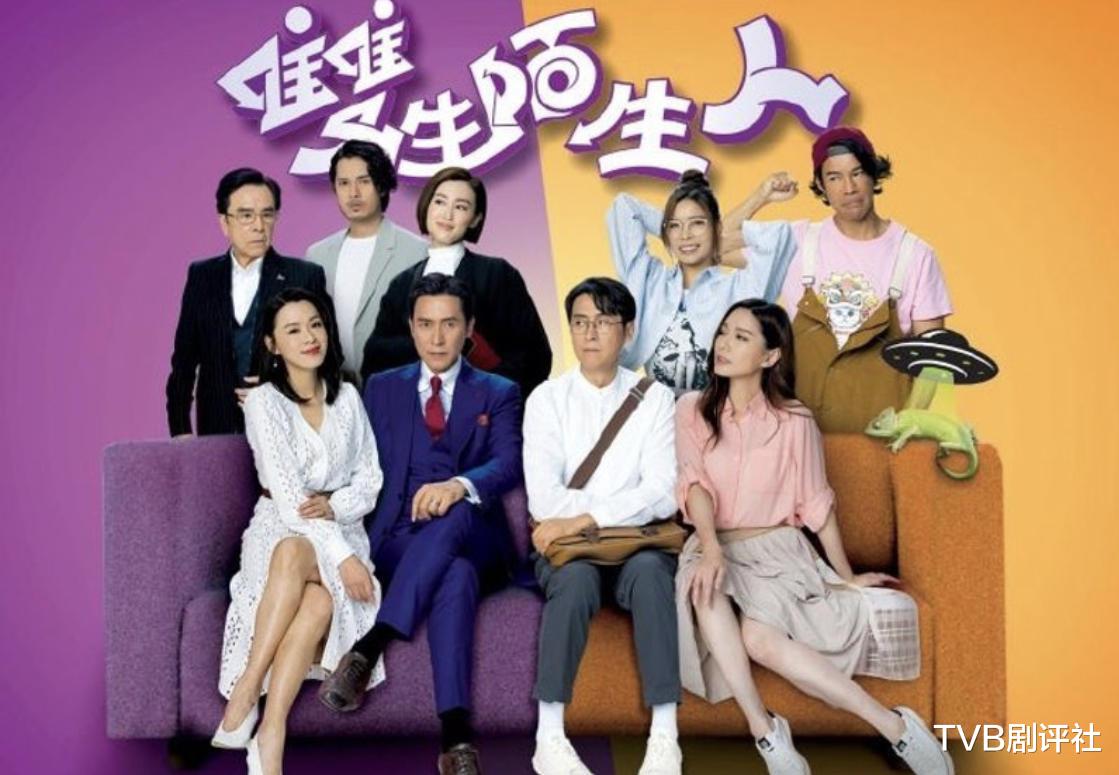 邱淑贞|细看TVB重点推荐十四部剧，两部重头剧未上榜，网友：习惯了