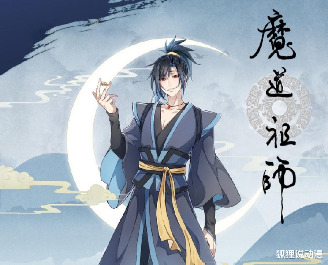 魏无羡|魔道完结篇定档8月7号！几大看点不容错过，终究只成全了忘羡