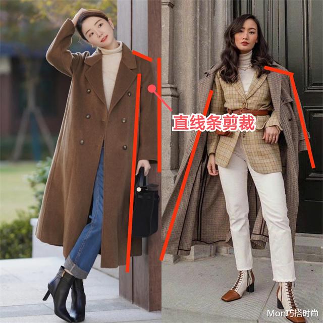 Mon巧搭时尚 今冬“米色毛衣”又来炸街了,配上这几件长大衣,气质显白更高级