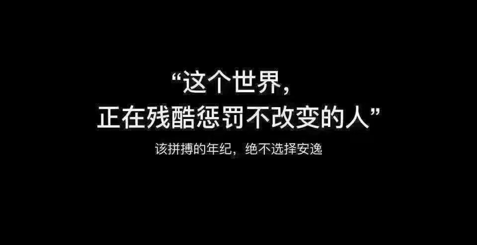 女孩|为什么要创业？给30岁前女生的建议，喜欢的可以点赞收藏