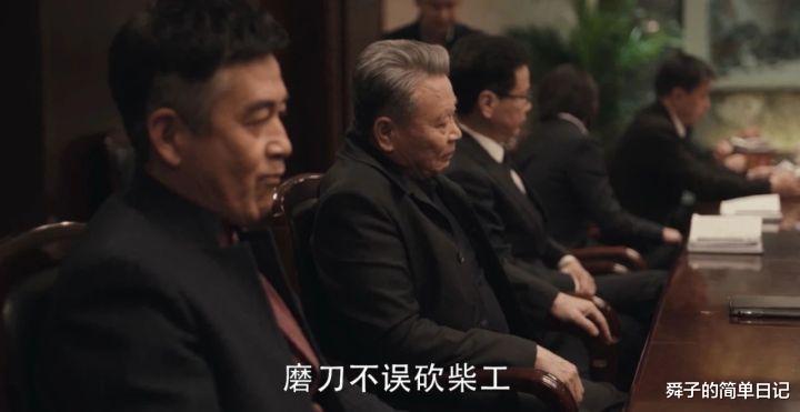 舜子的简单日记|扫黑风暴李成阳的巅峰时刻，一个人的演讲很精彩，但是结局很可怕