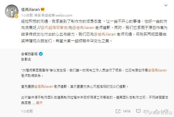 王一博|王一博新戏才开播就爆抄袭！原作心碎“被抄到麻木”剧组道歉了