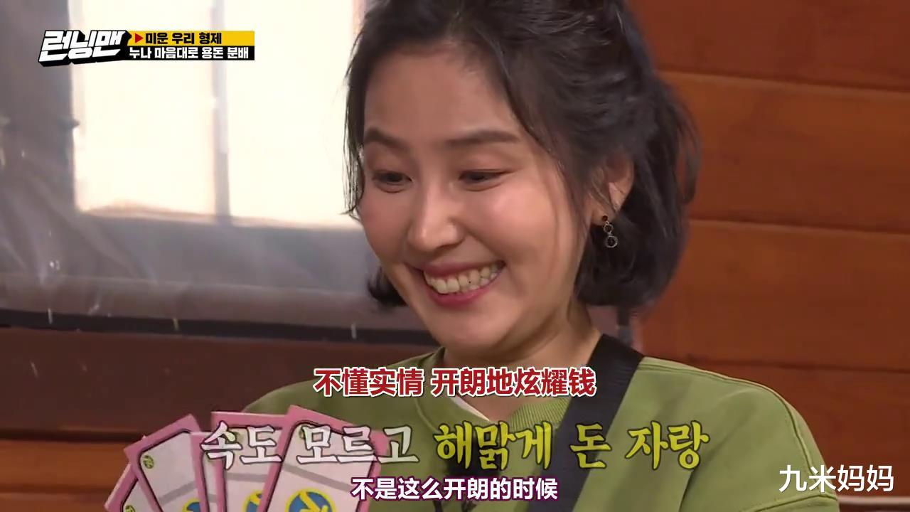 宋智孝|宋智孝霸气保护金钟国，李光洙丑出新高度，女嘉宾凭实力抢镜