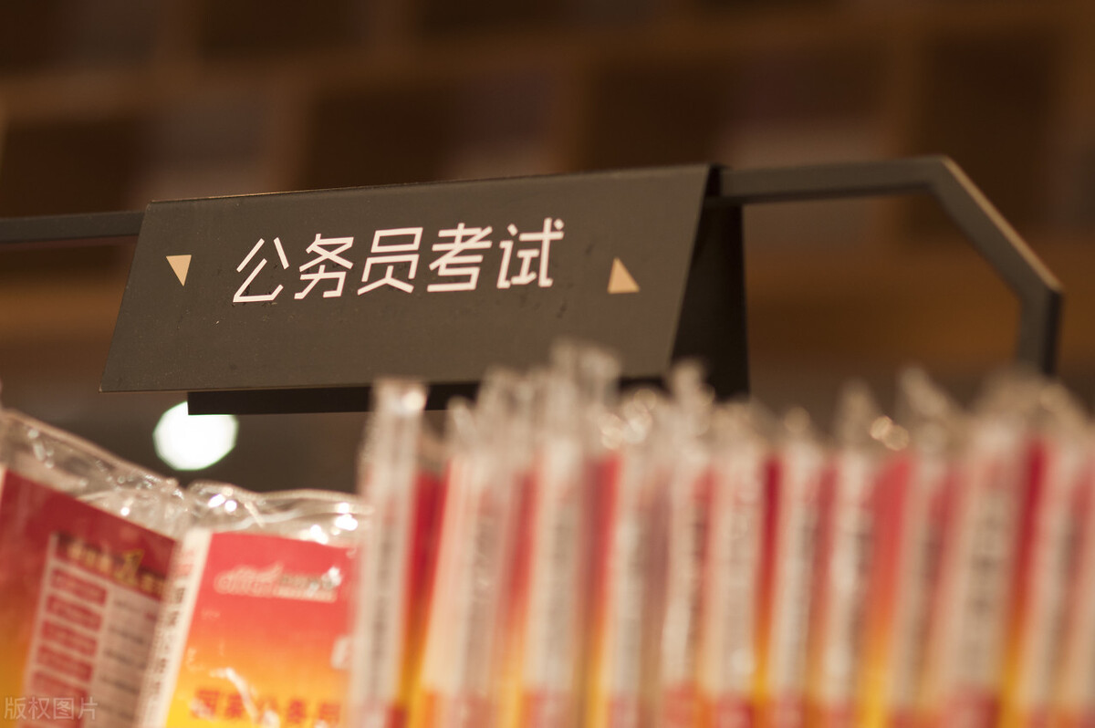 考试|过完年就开始备考！上半年三个编制考试，专科可报考，待遇丰厚