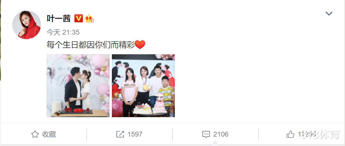 田亮|齁甜! 田亮为爱妻叶一茜庆生, 夹一筷子长寿面喂她吃, 怕烫先吹几口