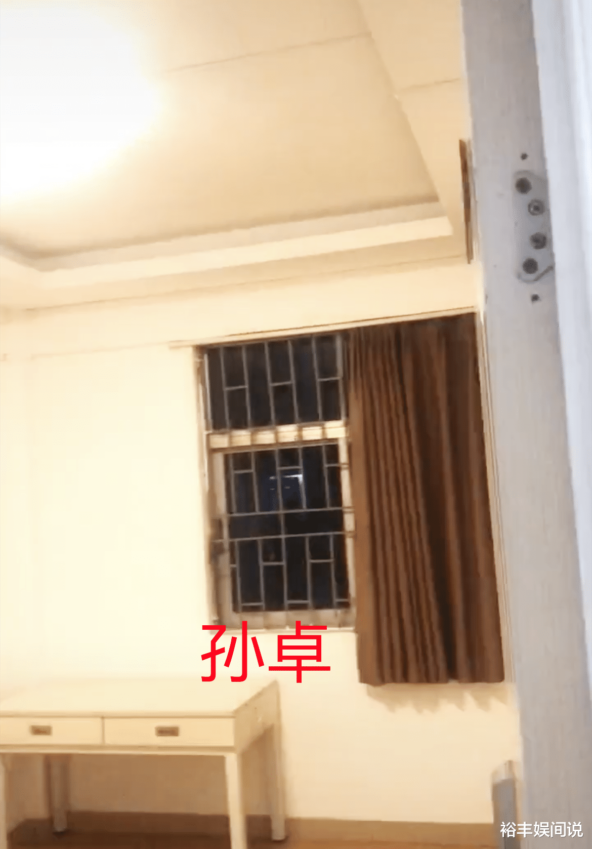 孙悦|孙海洋180平米新房曝光,姐姐的房间最大,孙卓的房间略显寒酸