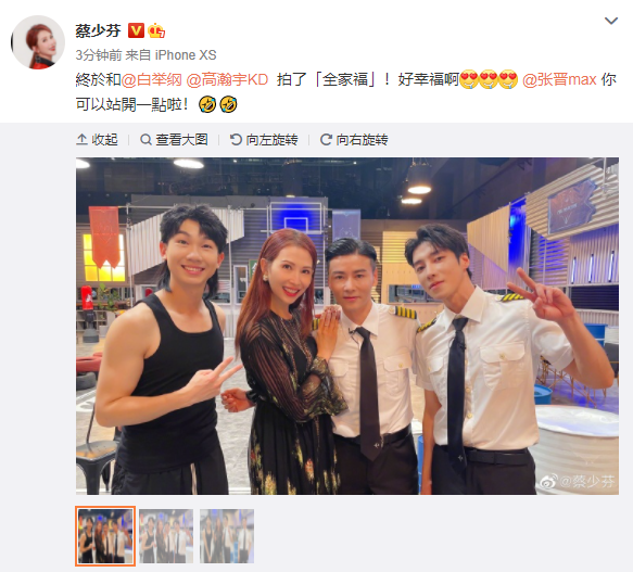 张晋|《披哥》已诞生两组“父子”CP，蔡少芬和袁咏仪捡了3个“儿子”