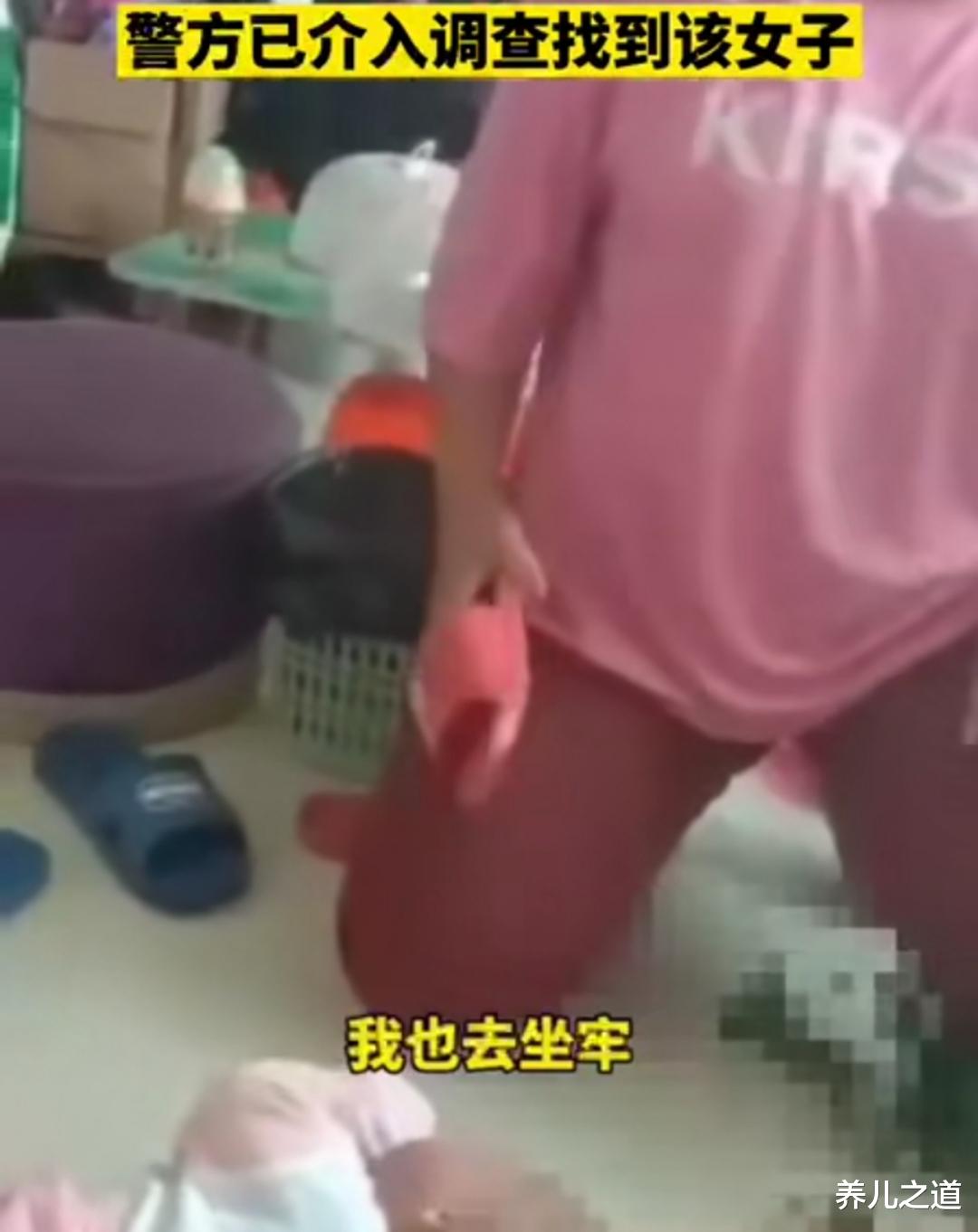 养儿之道|刚刚会叫妈妈,就被用拖鞋猛打耳光,当事人边打边喊:我也去坐牢