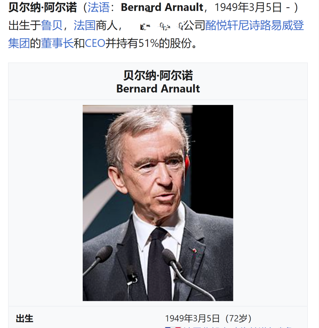 王家荣命理|八字甲午日柱的首富名人