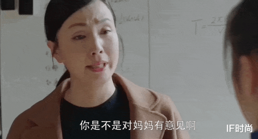 IF时尚|把母女演成姐妹，39 岁的她，太会穿啦