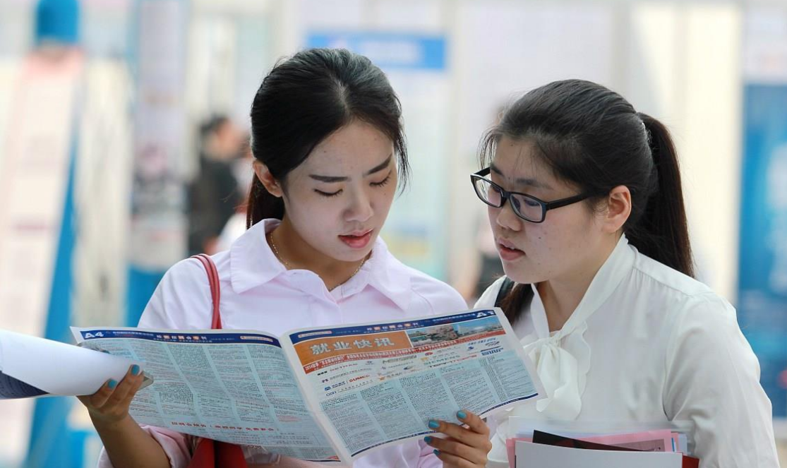 大学生|八成大学生找工作首选国企，原因是什么？国企真有那么好吗
