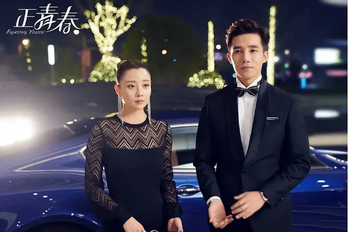 正青春|正青春：这里的爱情奇奇怪怪，这里的职场勉勉强强