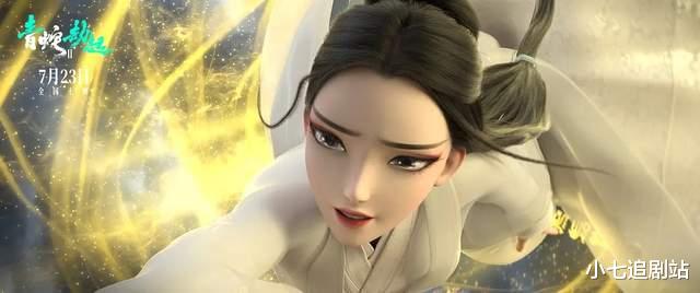 白蛇2|《白蛇2：青蛇劫起》好看的不只是正片，还有最后两个彩蛋