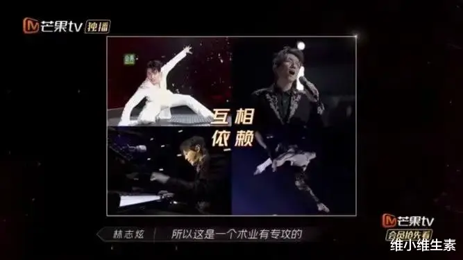 林志炫|《披荆斩棘的哥哥》，居然是个职场剧？