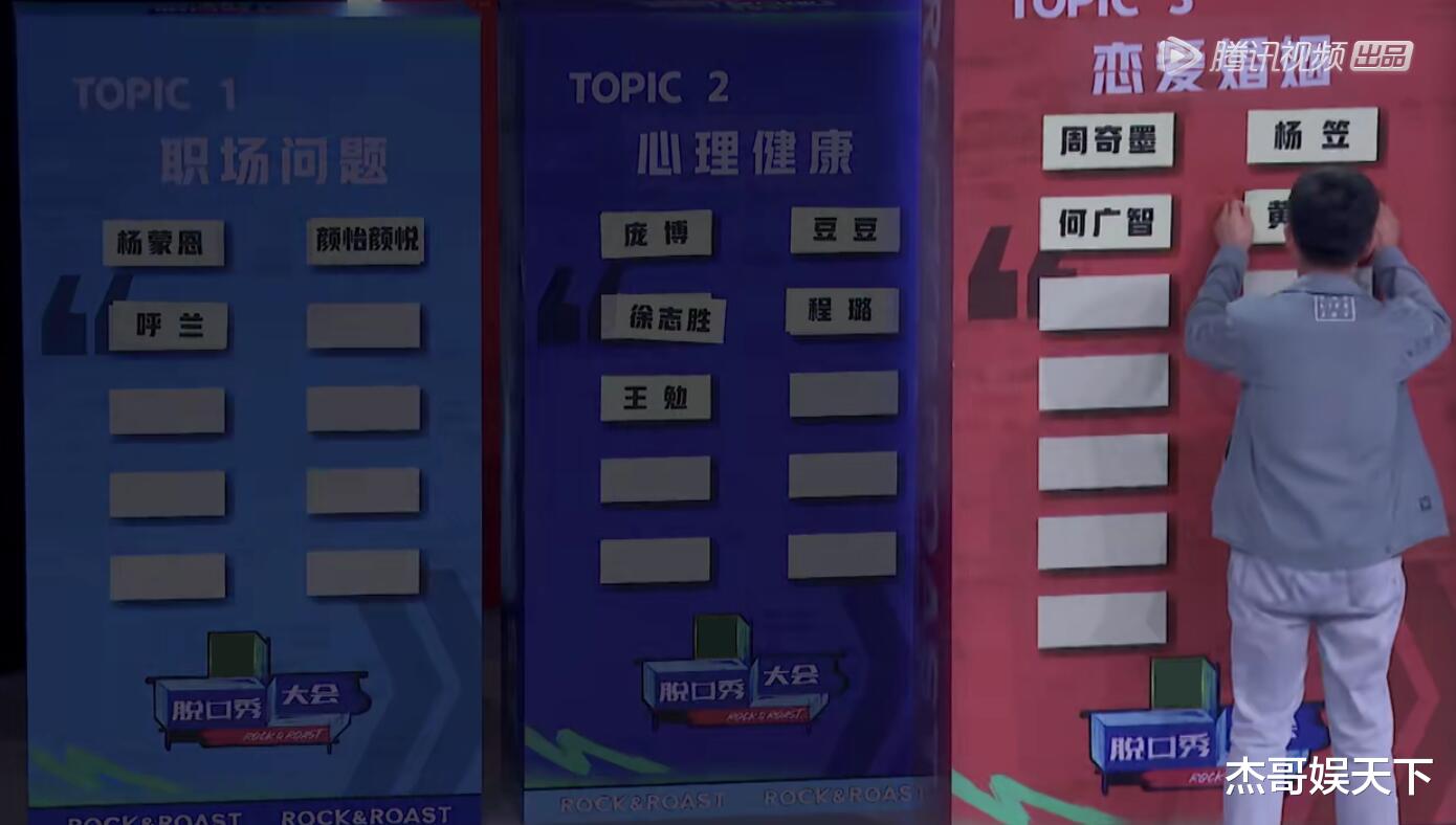 梁海源|《脱口秀大会》黄西退赛很明智，大雄淘汰不意外，梁海源最意难平