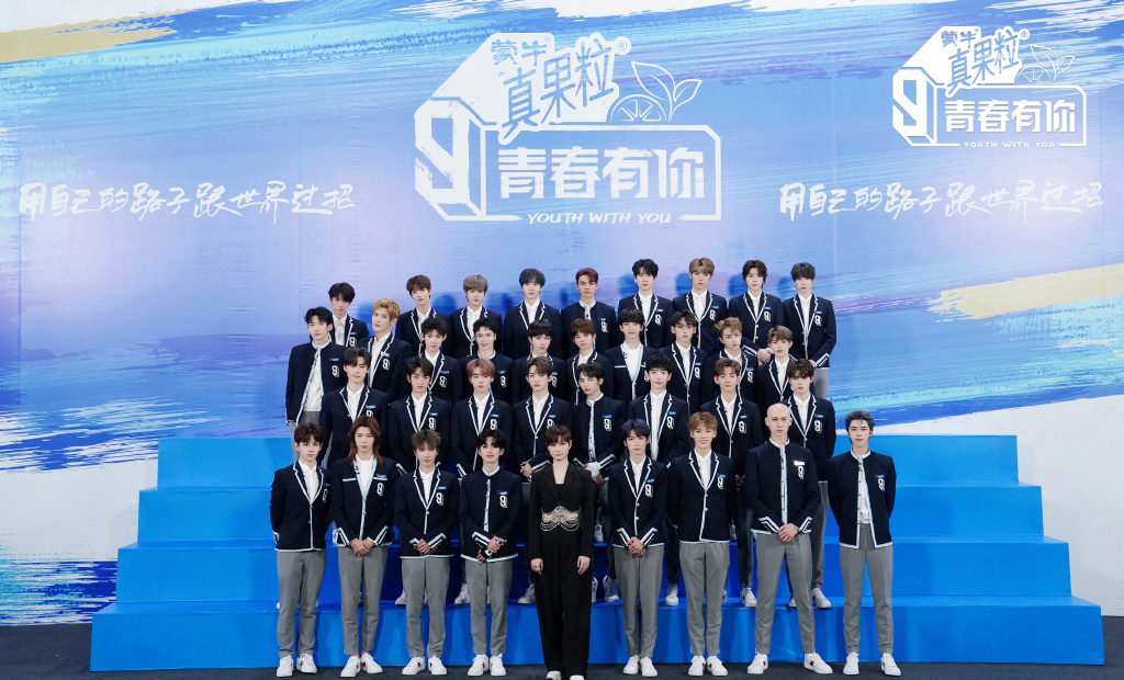 济南新闻网 爱奇艺道歉，《青春有你3》将暂停播出，关闭所有打投通道