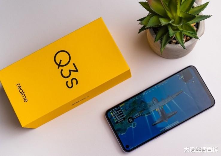 |1299元，入手中端一代“神U”加持的5G手机，你还在等什么！