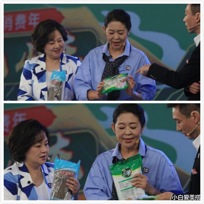 小白爱美搭|倪萍与鞠萍罕见一同出镜，都成了“奶奶辈”的人，真是岁月不饶人