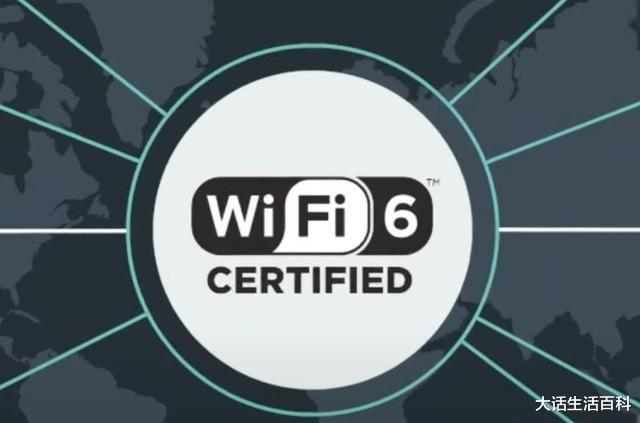 iPhone|Wi-Fi6E，将成为苹果iPhone13的标配