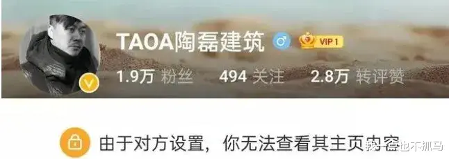 被全网痛骂！他冤吗？