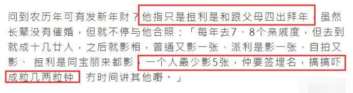 黄纪莹|被曝与古天乐有个10岁儿子？好友帮黄纪莹辟谣：那个小孩是我儿子