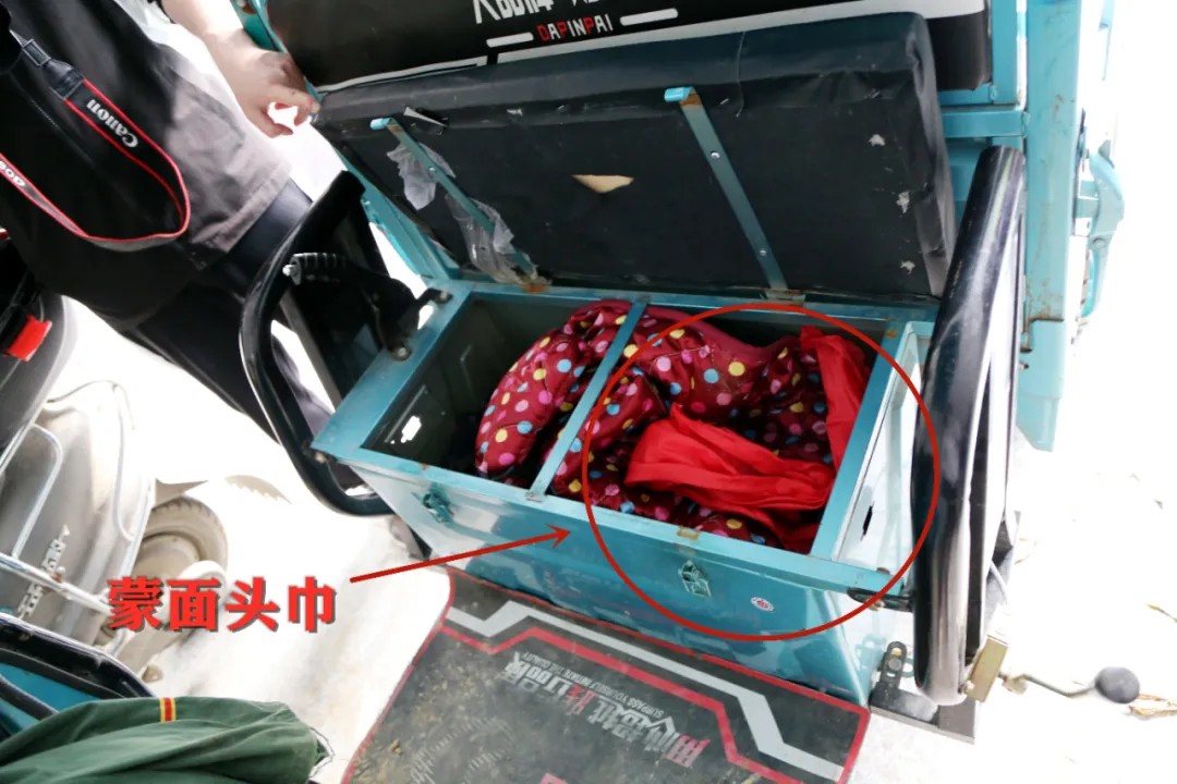 徐厚冰 「广德」胆大！蒙面抢劫