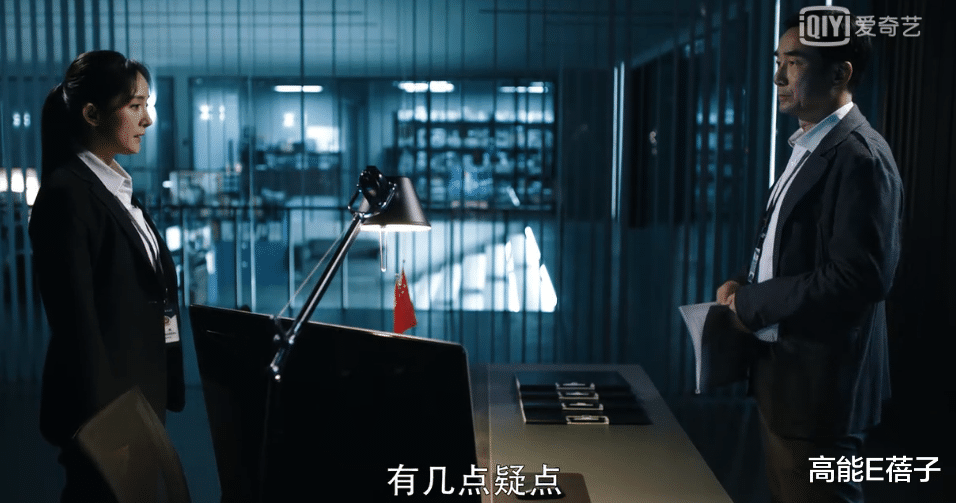 高能E蓓子 不要随便借身份证！你有可能卷入上亿大案！