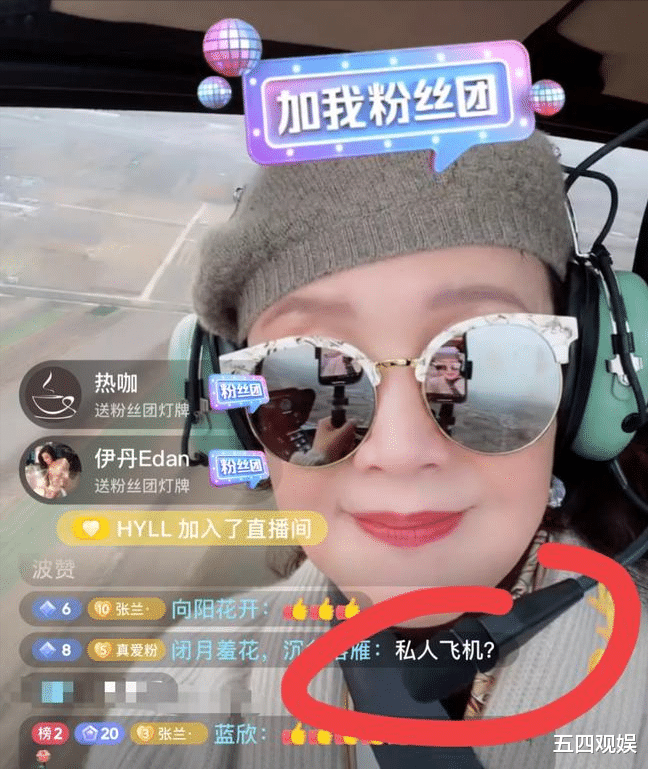 大S|大S与汪小菲离婚，谁笑到最后？张兰照常直播带货，大S独享万元大餐