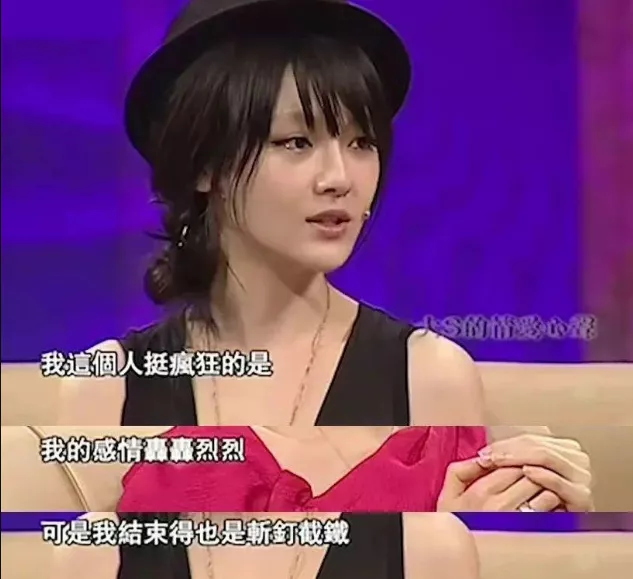 小S|大S离婚风波后，小S也冲上热搜了