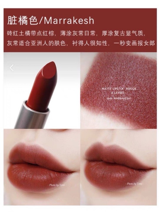 殷桃 最适合秋冬的口红！闭眼入！有这8只就够了！