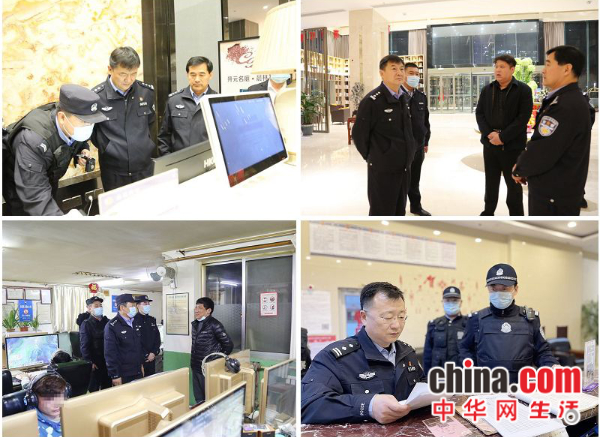 中华网生活 山东烟台：高新区公安组织开展治安清查行动