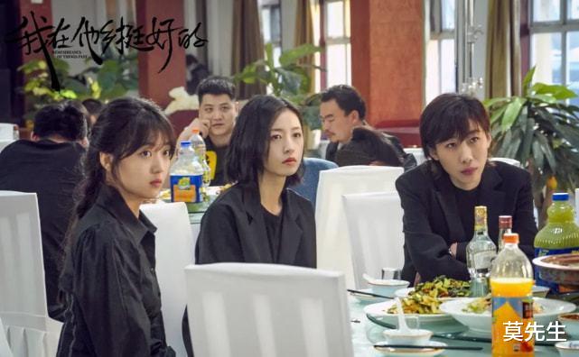 国产剧|2021年十佳国产剧：第二部小制作没流量，最高分达到9.3分