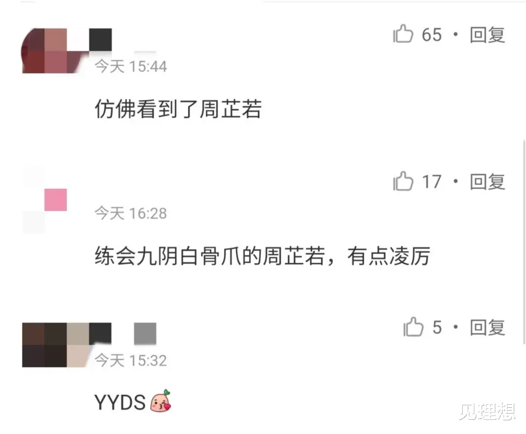 高圆圆|高圆圆晒性感大片，穿亮片裙露大片美背，颜值重回周芷若巅峰