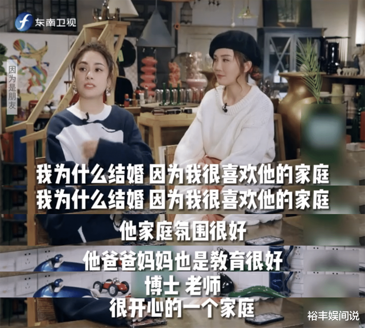 陈学冬|阿娇回应为什么结婚，希望未来有个孩子陪伴自己，笑称基因不差